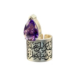 Load image into Gallery viewer, silver ring with amethyst
